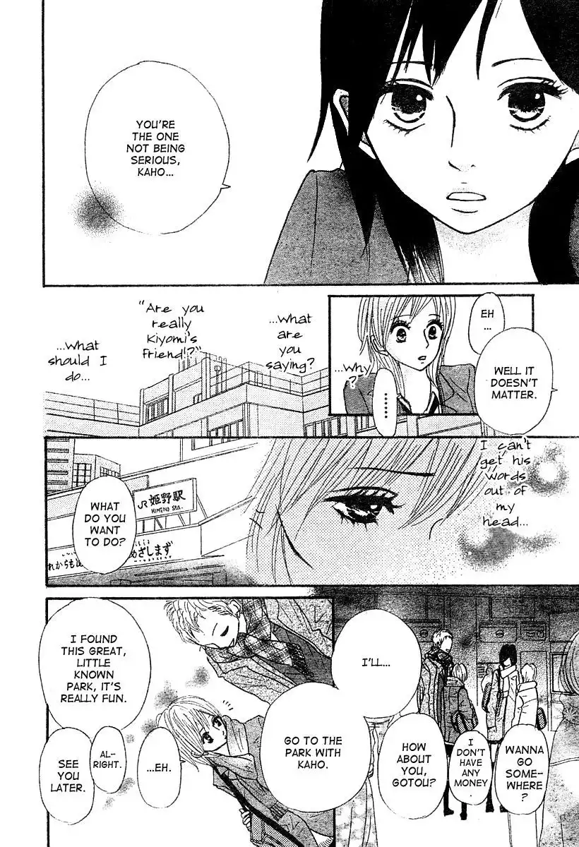 Hoho ni Shizumu Chapter 2 12